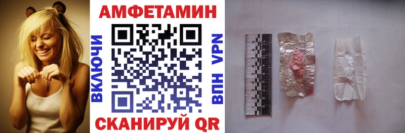 цены   Кизляр  АМФ 97% 