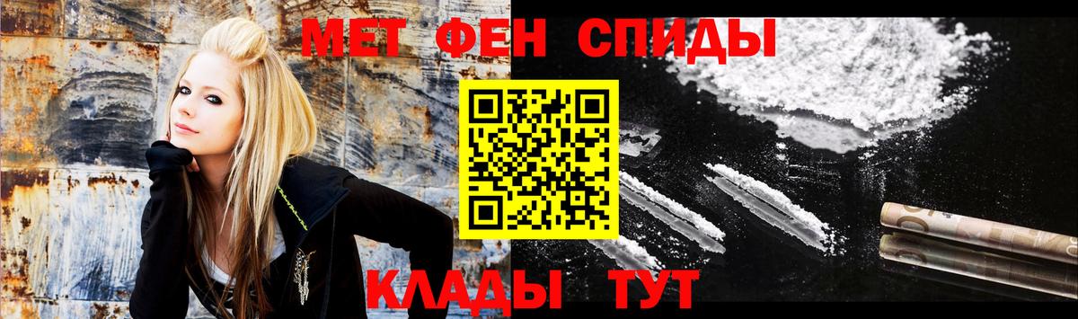 Амфетамин 97% Кизляр