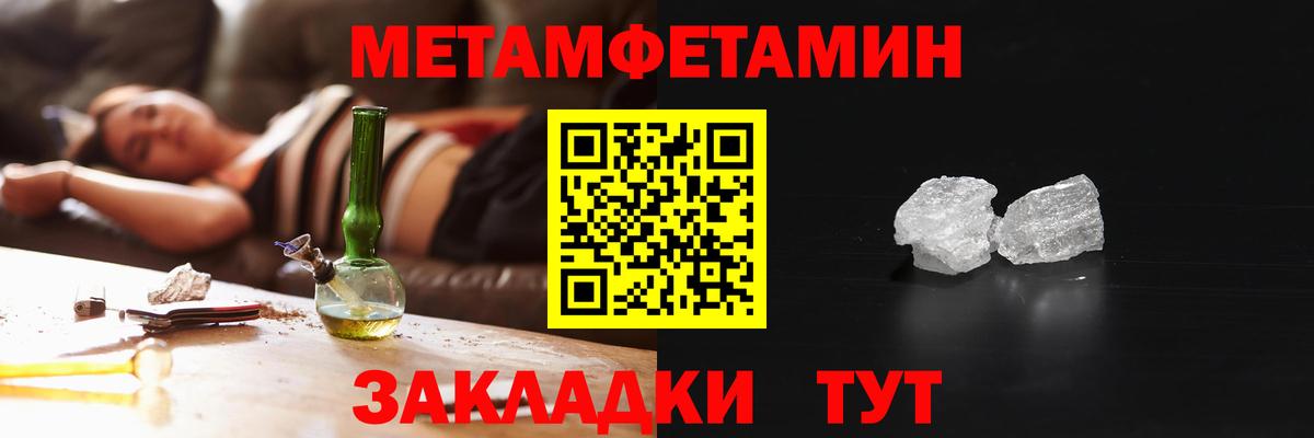 Кизляр  Amphetamine Premium  Amphetamine  Вход с VPN  АМФ 