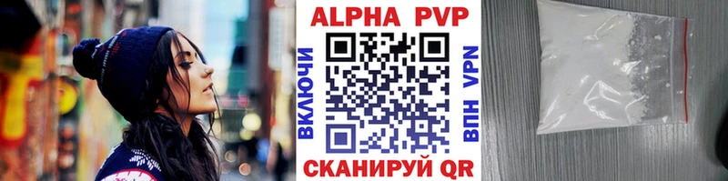 A-PVP мука  даркнет официальный сайт  Кизляр 