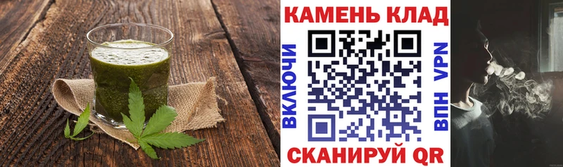 кракен ONION сколько стоит Кизляр Печенье с ТГК конопля