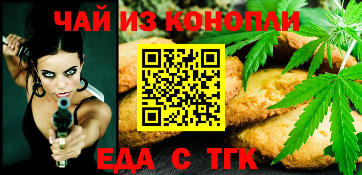 Кизляр  Canna-Cookies марихуана  Вход с VPN 