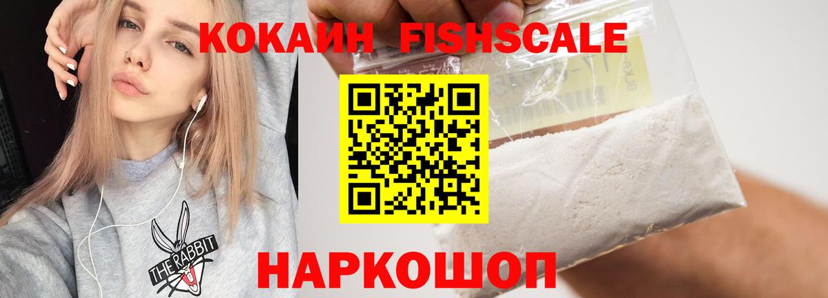 Cocaine 98%  COCAIN Боливия  Кокаин  Вход с VPN  Кизляр 
