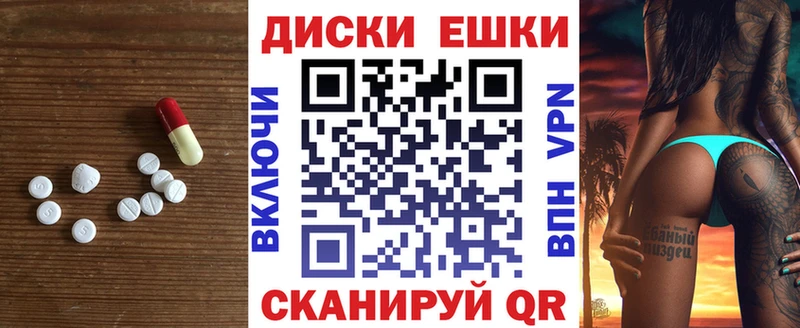 ЭКСТАЗИ 280 MDMA  мега как зайти  Кизляр 