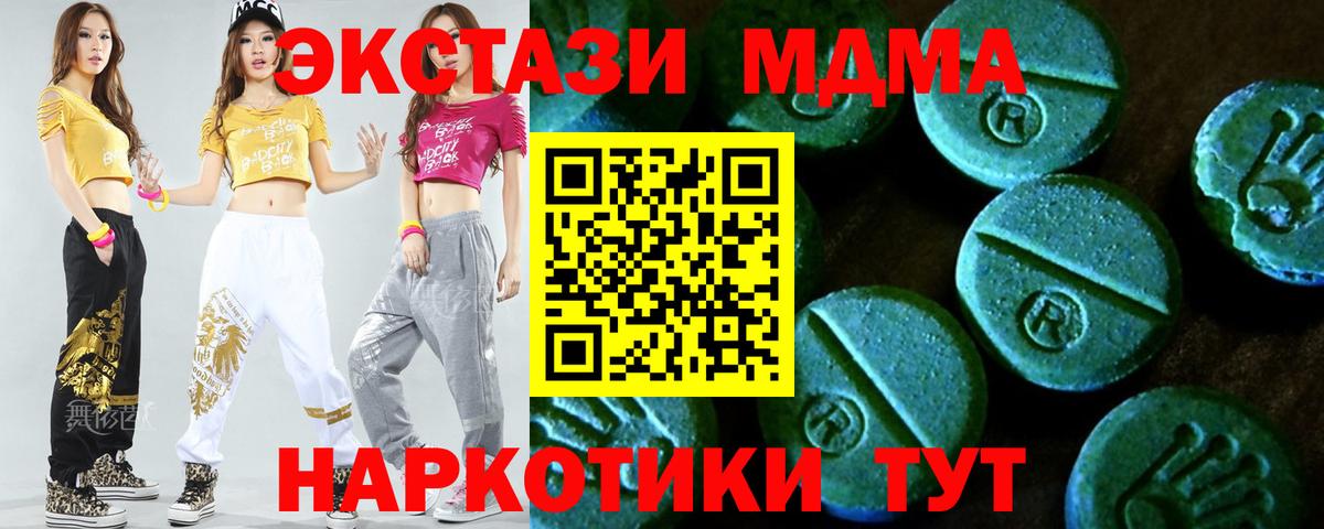 Экстази 99% Кизляр
