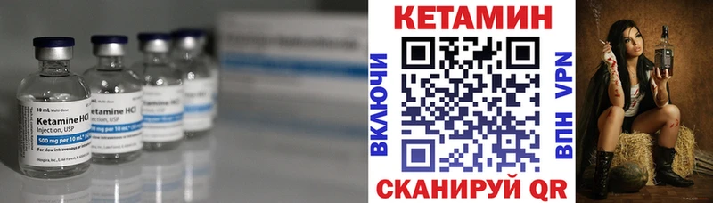 Кетамин VHQ Кизляр