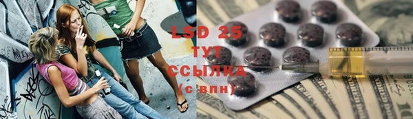 МДМА Киреевск