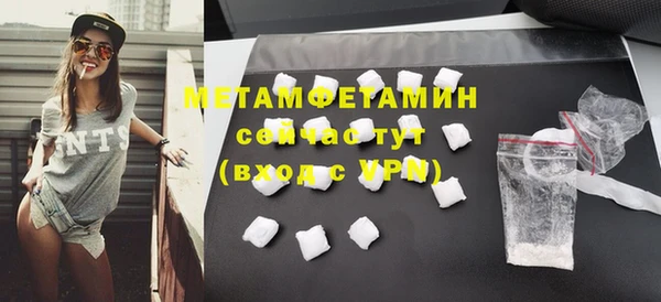 МДМА Киреевск