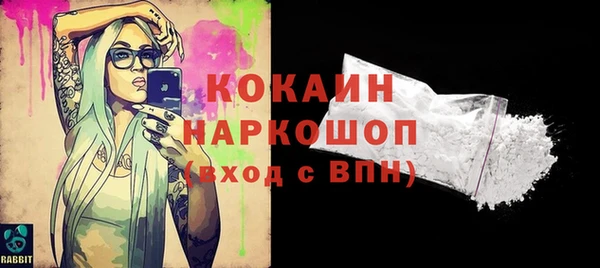 МДМА Киреевск