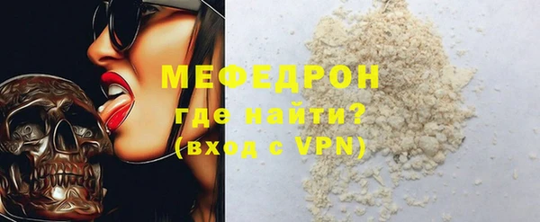 ешки Кинешма