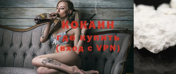 МДМА Киреевск