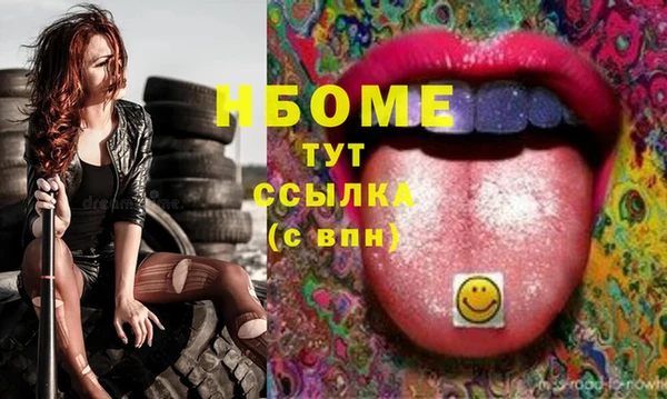 PSILOCYBIN Куйбышев