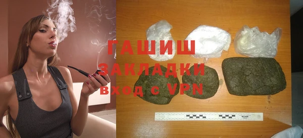 ешки Кинешма