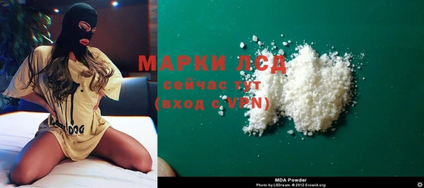 МДМА Киреевск