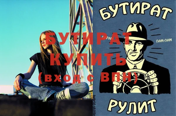 МДМА Киреевск