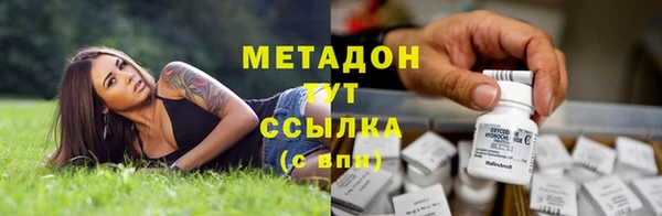МДМА Киреевск