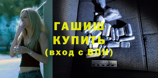 дистиллят марихуана Киренск