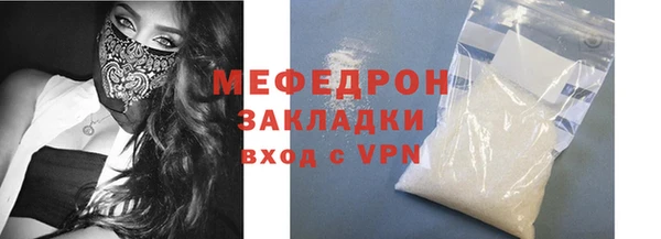 МДМА Киреевск