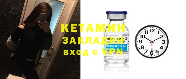 МДМА Киреевск