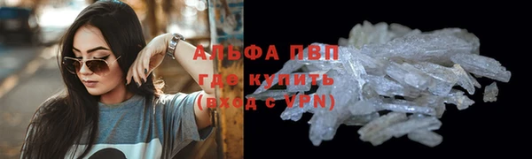 МДМА Киреевск