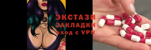 первитин Карпинск