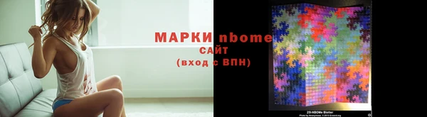МДМА Киреевск