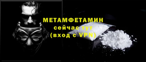 МДМА Киреевск