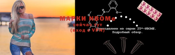 ешки Кинешма