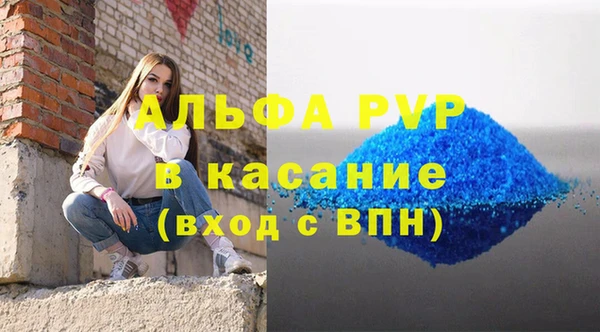 первитин Карпинск