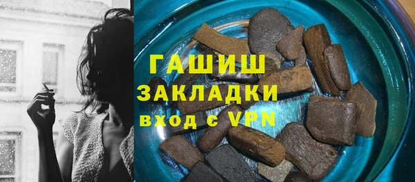 альфа пвп Касимов