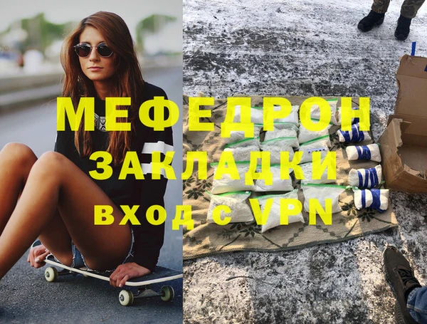дистиллят марихуана Киренск