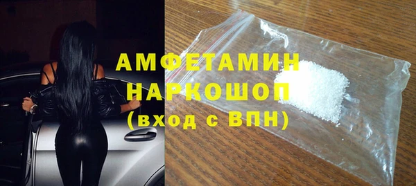 МДМА Киреевск