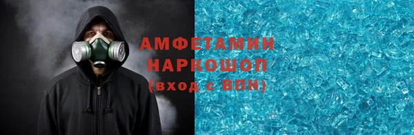 ешки Кинешма