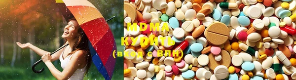 МДМА Киреевск