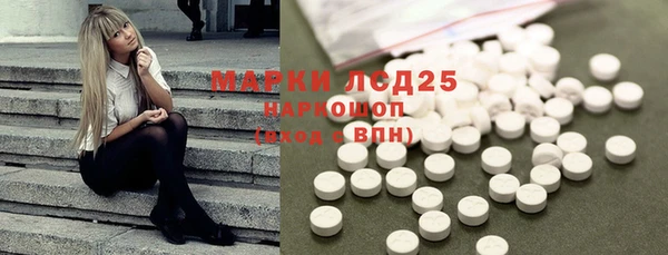 ешки Кинешма