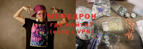 ешки Кинешма