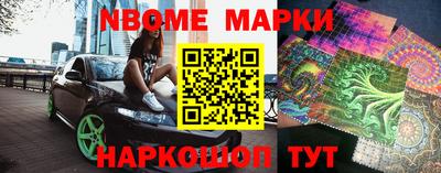 прущие грибы Будённовск