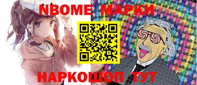 марки lsd Бузулук