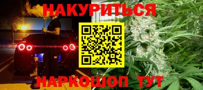 прущие грибы Будённовск