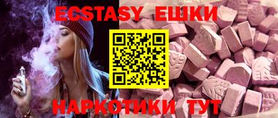 кокаин VHQ Бугуруслан