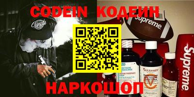 прущие грибы Будённовск