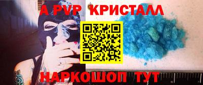 кокаин VHQ Бугуруслан