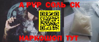 марки lsd Бузулук