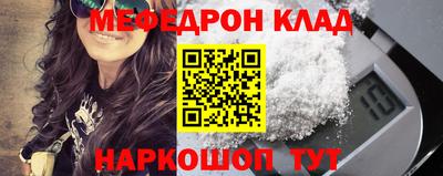 кокаин VHQ Бугуруслан