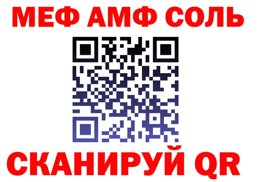 МЯУ-МЯУ мяу мяу зеркало площадка KRAKEN Кизляр