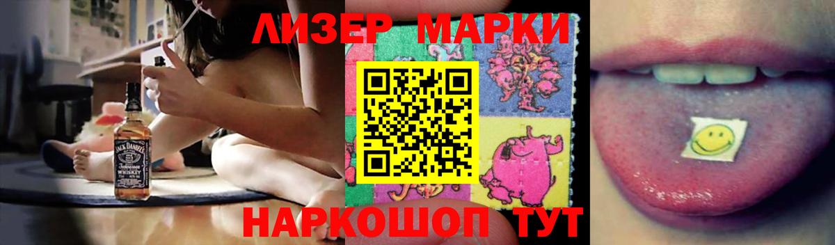 Кизляр  LSD-25 экстази ecstasy  OMG сайт  Вход с VPN  LSD-25 экстази ecstasy 