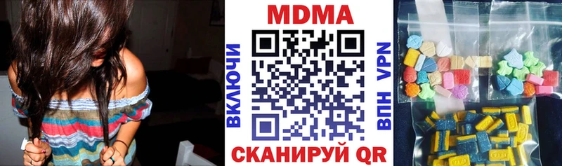MDMA молли  blacksprut онион  Кизляр  где купить  
