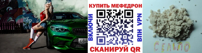 гидра ONION  Кизляр  Мефедрон кристаллы 