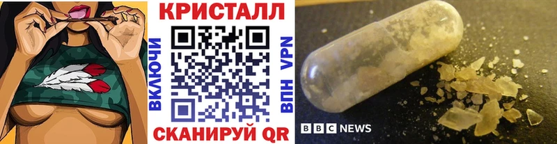 Метамфетамин мет  купить наркотик  mega как войти  Кизляр 