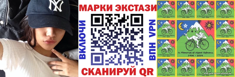 Марки NBOMe 1500мкг  Кизляр 